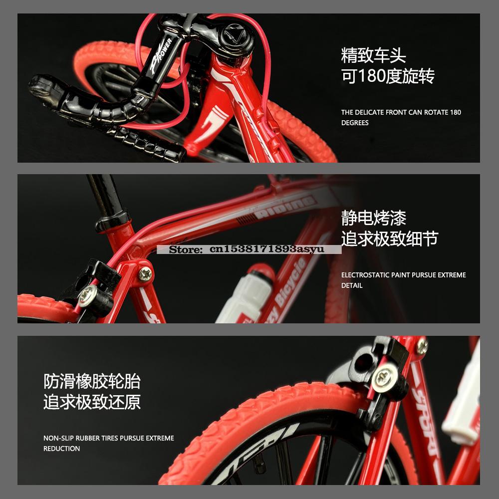Mini 1:8 New Model Alloy Bicycle Diecast Finger Mountain Simulation Metal Bend Road Bike Collection Gifts Toys for children