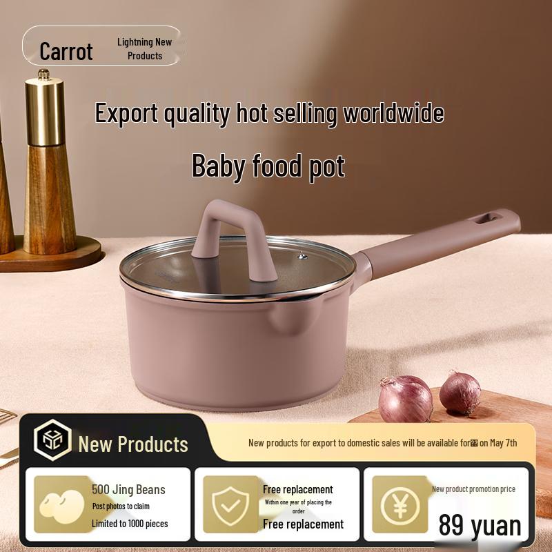 

Carrot Non-stick Multi-purpose Milk Pot