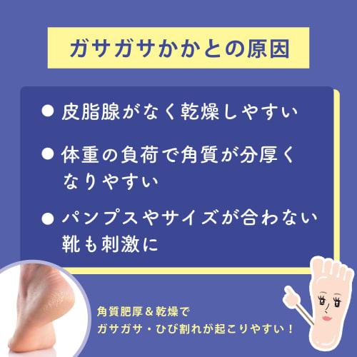 NARIS UP Ashikoji Reiko Medicated Foot Care Gel (30g/Lavender Scent) - Callus and Cracked Care - Highly Moisturizing - Moisturizes Dry Soles and Heels