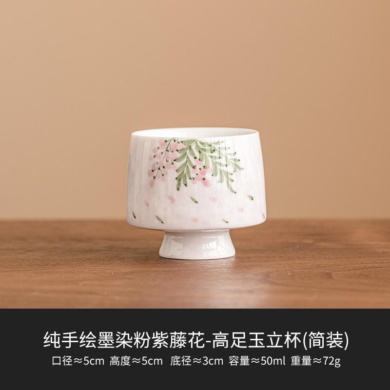 

2 шт./набор, нарисованная вручную чашка для чая с цветком глицинии, персональная чашка для чая с высокой ногой, женская кружка для красоты, дегустационный стаканчик, чайный набор для кунг-фу, 50 мл