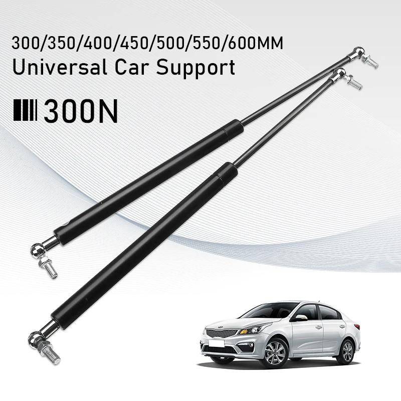 2PCS Universal 300N Car Struts Front Cover Bonnet Hood 300-600mm Rear Trunk Tailgate Boot Shock Lift Strut Support Bar Gas Sprin