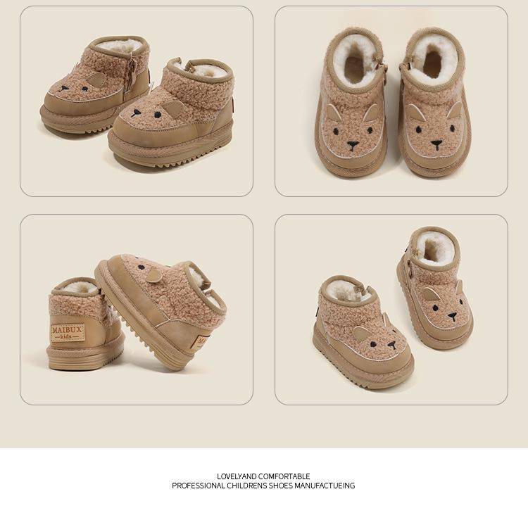 Korean Style Plush Snow Boots for Babies and Kids – Warm Leather & Cotton Shoes for Boys and Girls, Perfect for Autumn and Winter.