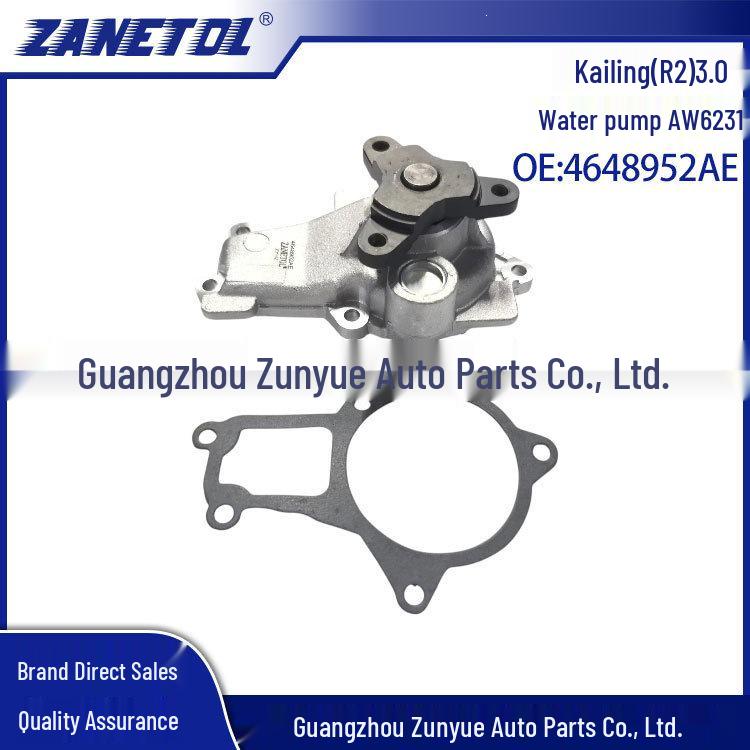 Kai Ling (R2) 3.0 Water Pump Model: AW6231 4648952AE
