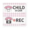 Ma mélodie (Sanrio) Enfant en Voiture/Enregistrement 2 Ensemble de Messages, Autocollant Aimanté pour Voiture (Parc Magnétique)