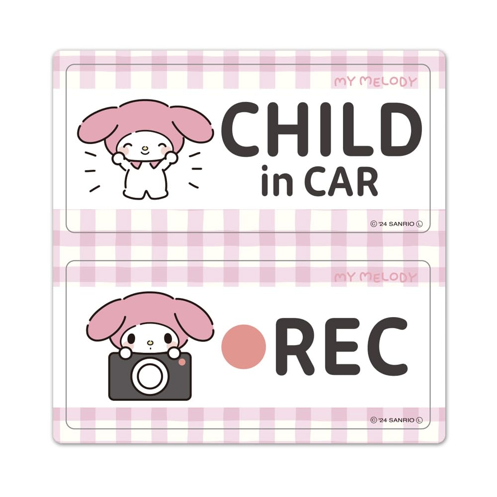 My Melody (Sanrio) CHILD in CAR/REC 2 Message Set, Car Magnet Sticker (Magnet Park)
