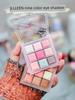 Gill Leen New Matte Nine-Color Eye Shadow Plate