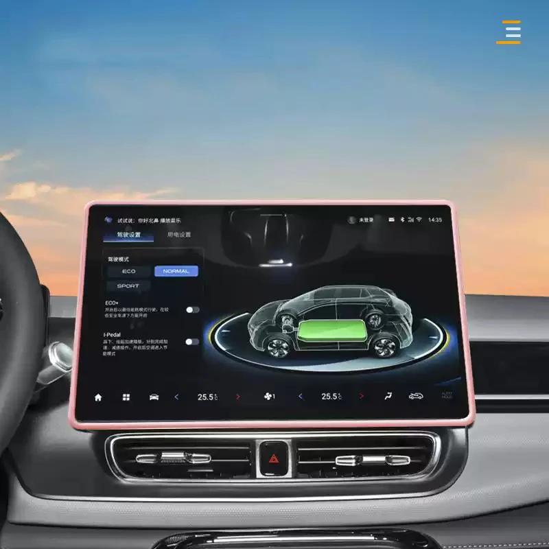 14.6“ 15.6”Car Navigation Screen Protective Silicone Cover Interior Decorate Auto Accessories For GAC AION V Y PLUS HYPER HT