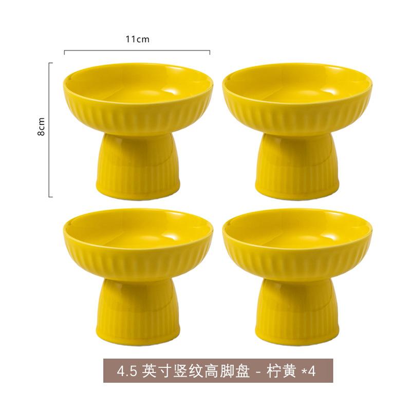 High-Value High-Footed Plate Household Snack Plate Fireplace Tea Dessert Bowl Creative Ice Cream Bowl Dessert Bowl