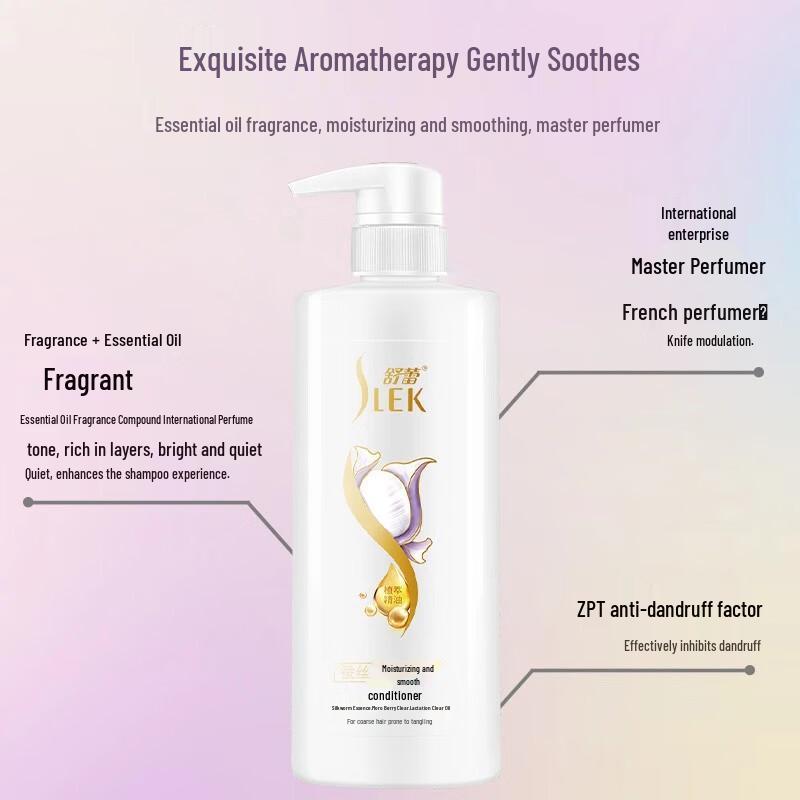Shu Lei Silk Moisturizing Shampoo