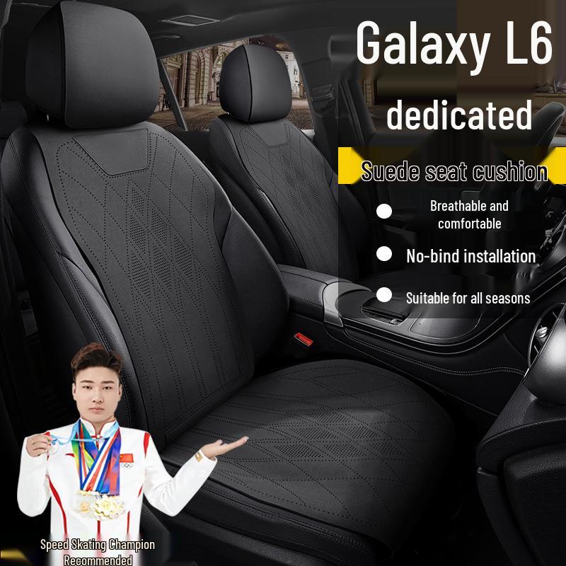 Geely Galaxy L6 Longteng Edition Suede Car Seat Cushion, 60KMPLUS Chuangxiang MAX, All-Season Cover