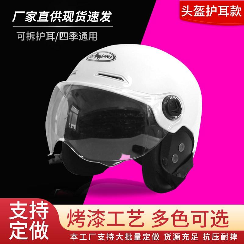 3C Certified Half Helmet Scooter Motorcycle Riding Unisex Safety With Clear Visor ABS Material