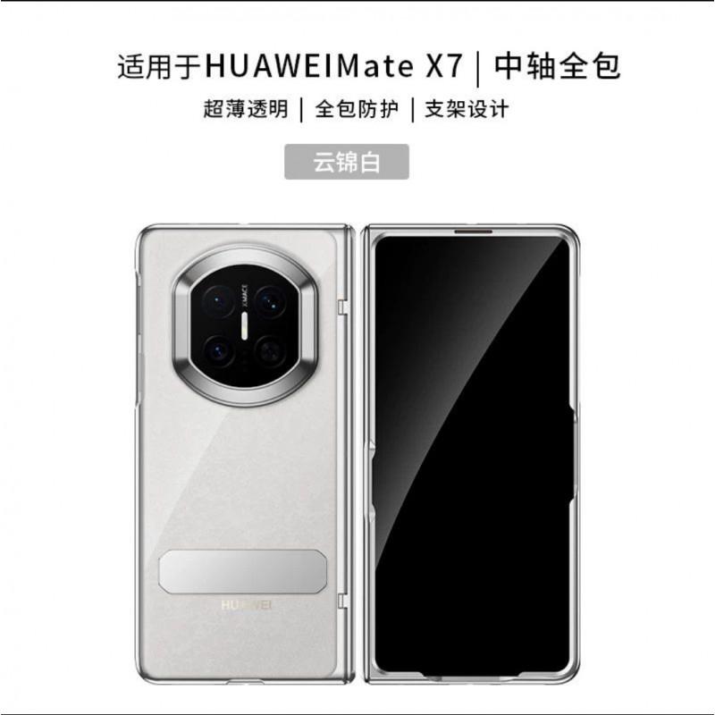 Full-Cover Hinge Shockproof Clear Case With Stand Mate X7