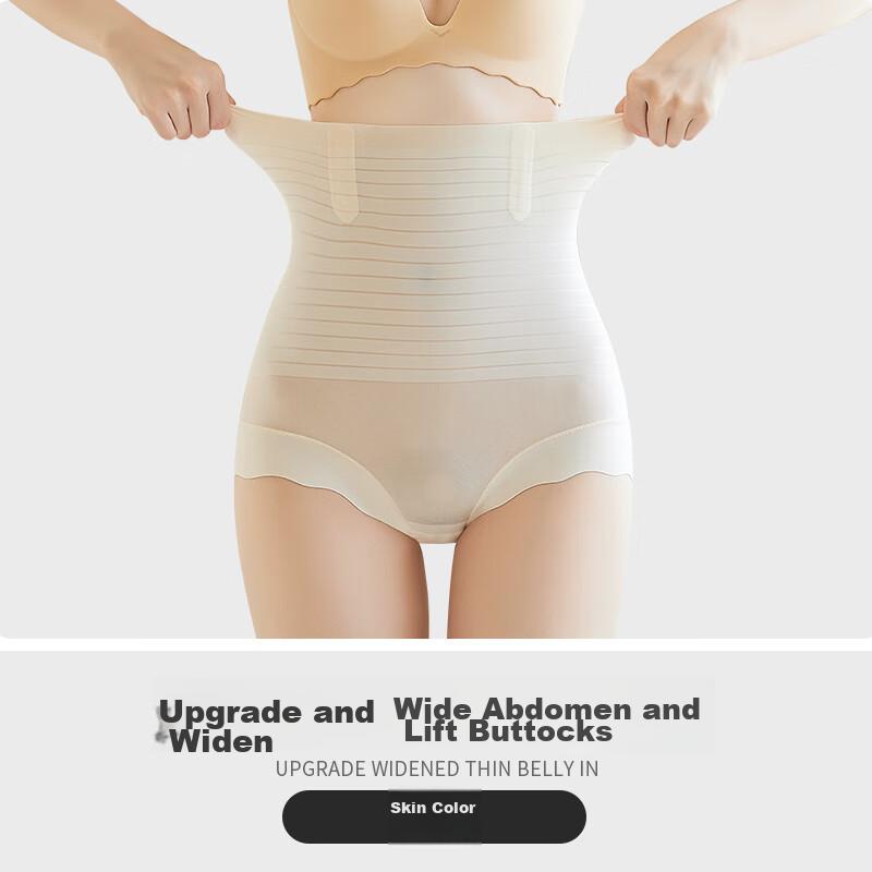 Bejirog Tummy Control Underwear for Women, Strong Belly Slimming, High-Waist, Invisible, Wedding Waist Cincher, Postpartum Safety Panties
