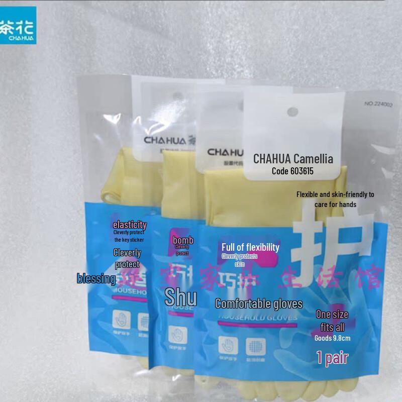 CHAHUA Reusable Latex Cleaning Gloves