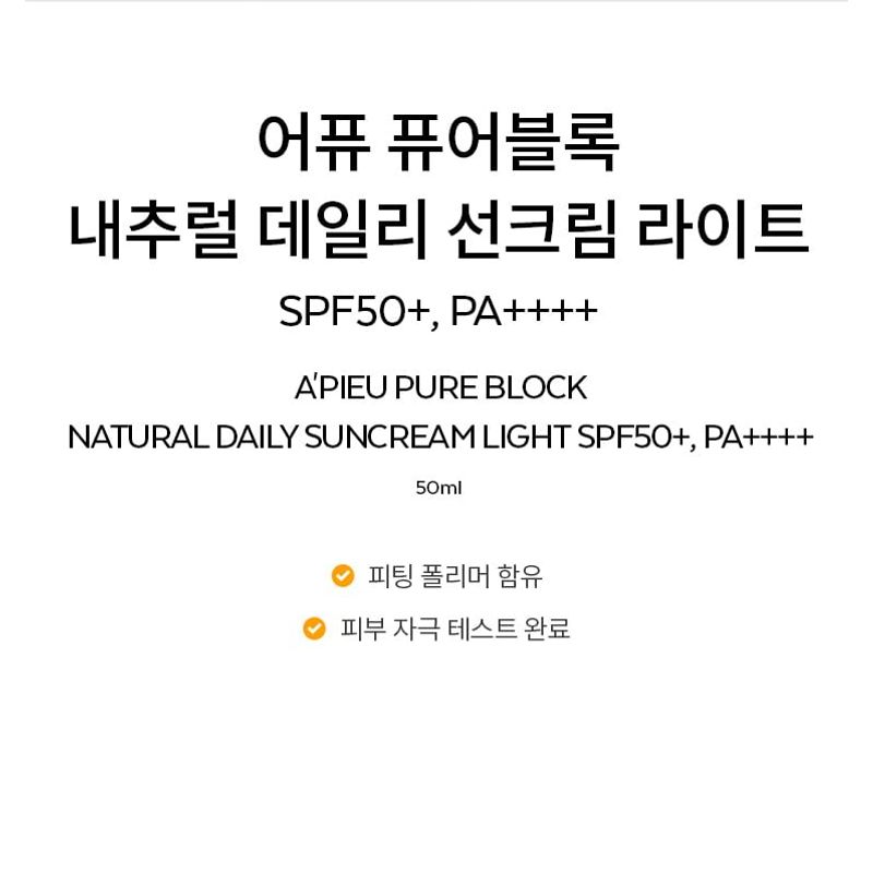 A'PIEU - Pure Block Daily Sun Cream EX Light