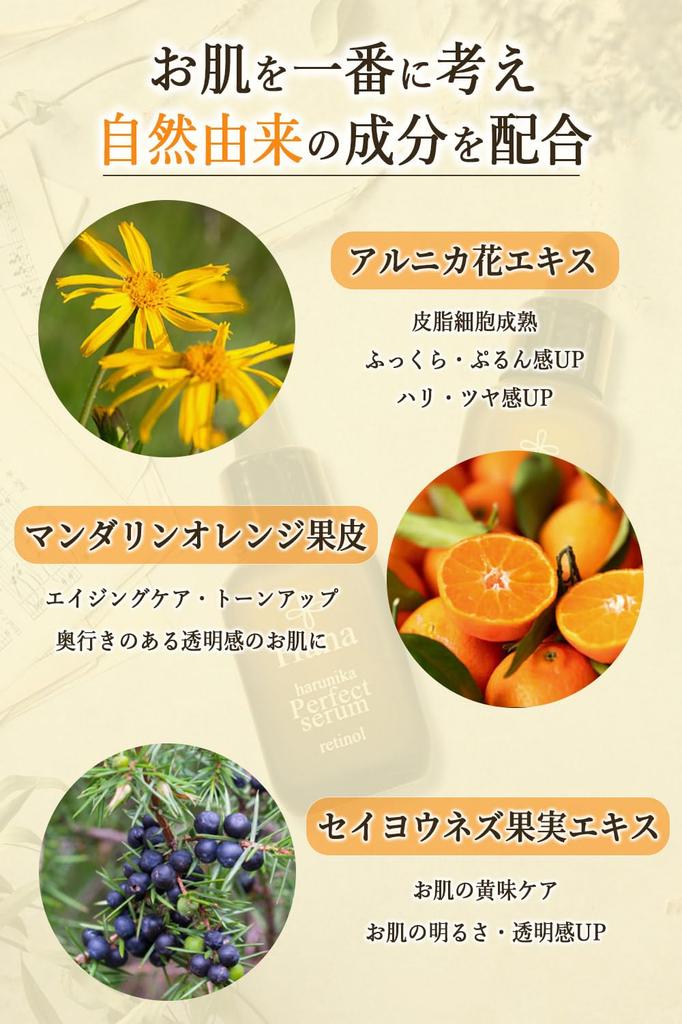 Concentrated Beauty Hana Perfect Serum Retinol Niacinamide Vitamin C Derivative Hyaluronic Acid Collagen Arnica Flower Extract Highly Formulated with