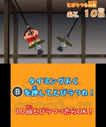 Crayon Shin-chan: Storm Calling Kasukabe Movie Stars! - 3DS