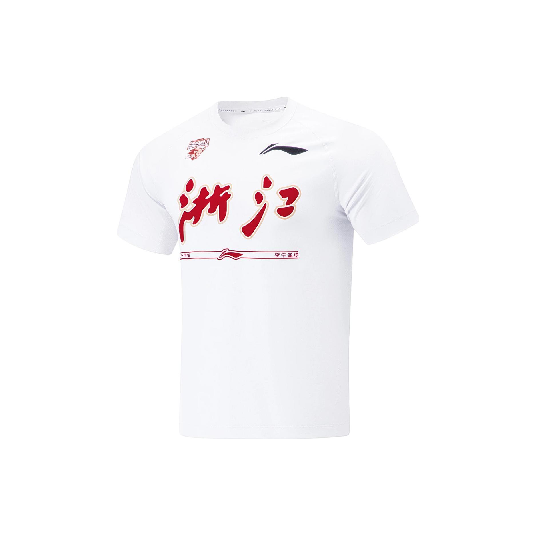Li Ning CBA Basketball Jersey Men s Standard White ATST903-2 M