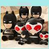 Eco-friendly Batman Plush Toy Soft Stuffed Doll Kids Fans Gift Factory Made
