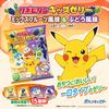 Taisho Pharmaceutical Lipovitan Kids Jelly Bite type 1 bag (16g x 10 pieces) Mixed fruit flavor & grape flavor For growing children Calcium Vitamin