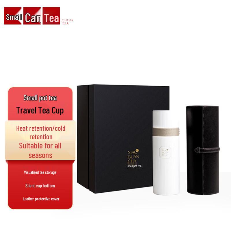 Small Can Tea Portable Tea Cup