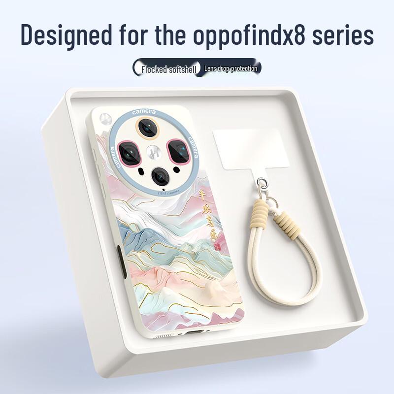 OPPO Find X Serie Nationaler Trend Anti-Fall Silikon Handyhülle mit Lanyard