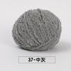 5pcs/ Set of Short Plush Yarn Xuefei Ermeng Xiaoai Wool Xiaocute Love Short Plush Yarn Wool Hand Woven Doll DIY Crochet
