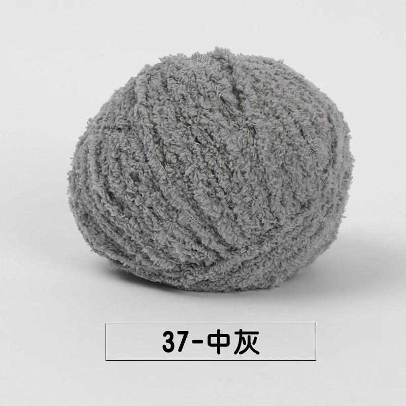 5pcs/ Set of Short Plush Yarn Xuefei Ermeng Xiaoai Wool Xiaocute Love Short Plush Yarn Wool Hand Woven Doll DIY Crochet