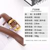 Womens Slim Genuine Leather Belt With Zinc Alloy Buckle Vintage Style Waist Accessory Casual Office Chic Outfits