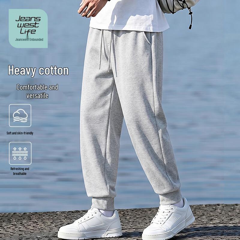 JEANSWEST LIFE Men's Heavy Drape Knit Jogger Pants