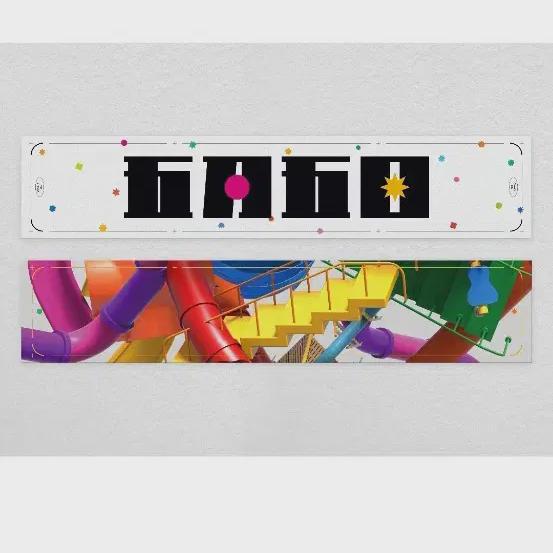 

Слоган May Oil Campo