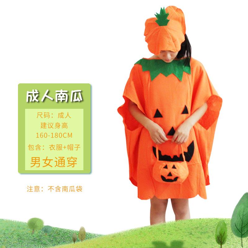 Halloween pumpkin costume children adult non-woven clothes parent-child costume cosplay pumpkin cape performance costume
