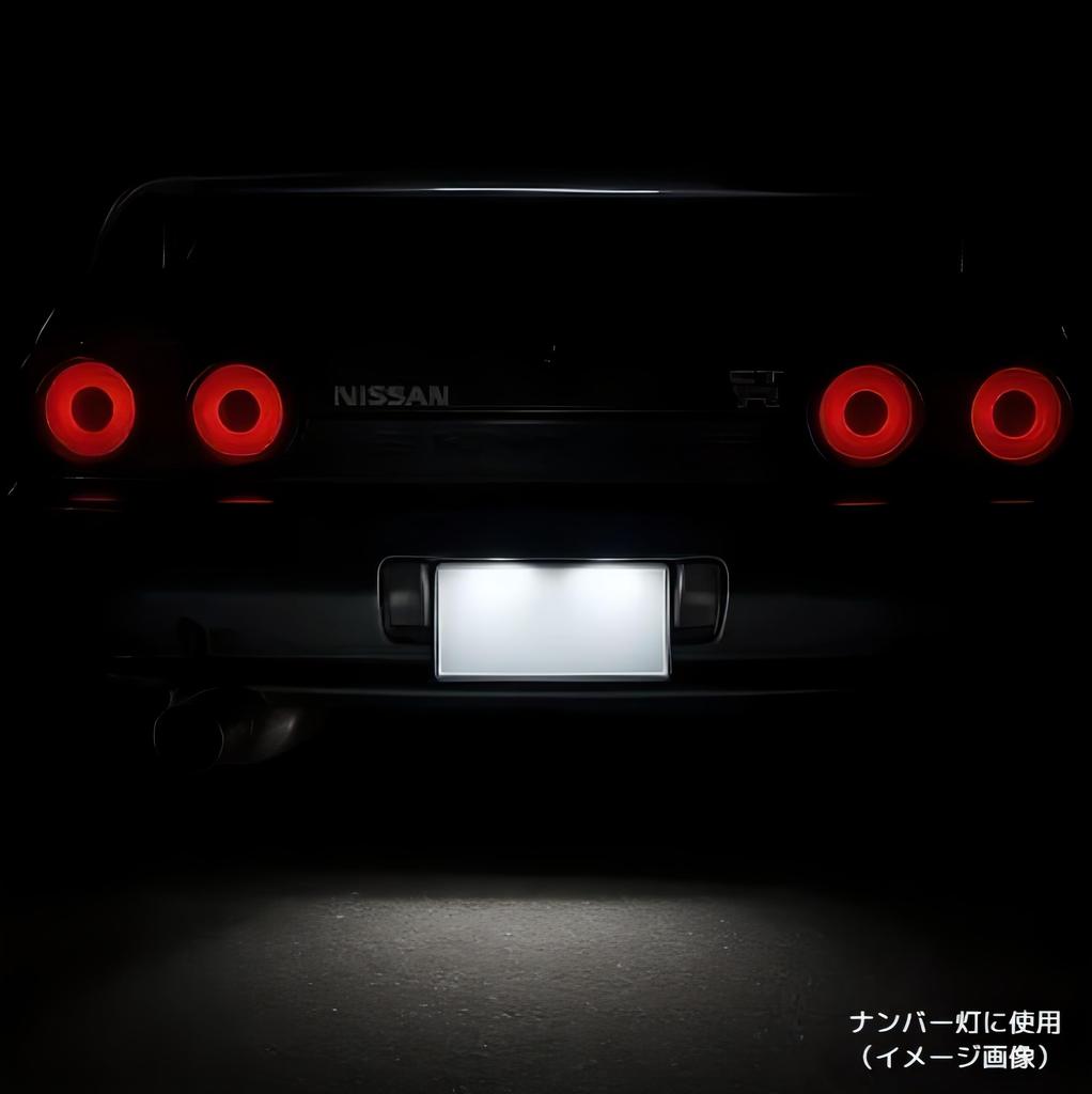 bubulu T10 LED Set of for Position License Plate Backup Room and Cargo Compartment Lights Bulbs, 12V/24V Compatible, White, 10, Lamps, Lights, Lamps,