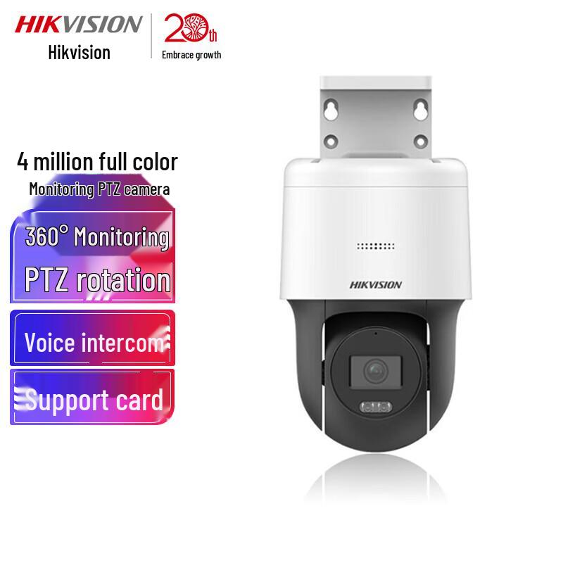 

Hikvision 4MP Full-Color Indoor/Outdoor PTZ Wired Security Camera CN plug (adapter included)