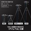 Velbon EX-444 4-Section Aluminum Tripod
