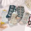 Women's Retro Floral Mid-Calf Cotton Socks - Autumn/Winter Embossed Style