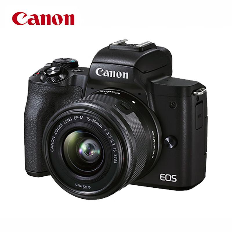 

Canon EOS M50 Mark II Digital Camera with 15-45mm Lens (CN version)