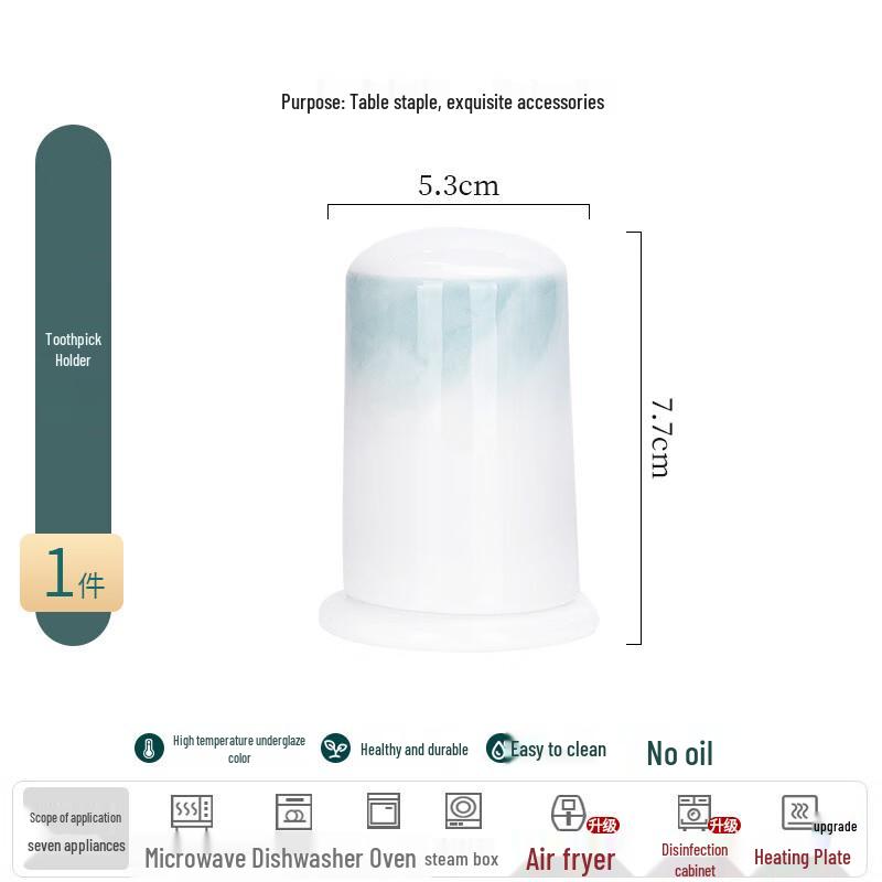 Ailanhui Jia WA Underglaze Ceramic Toothpick Holder Toothpick Holder