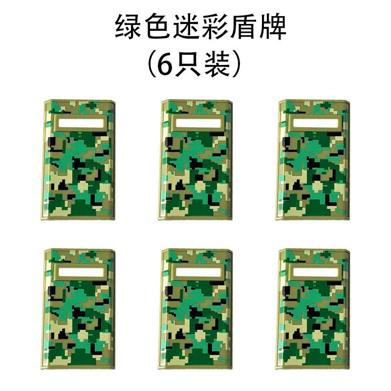 Swat Military Doll Camouflage Ghost Special Forces Building Block Doll Children'S Toy