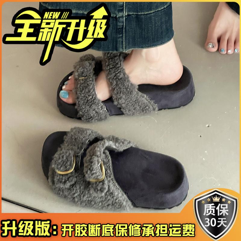 Piaohong versatile retro style buckle one-word fluffy slippers women's 2025 autumn and winter new outer wear home open-toed cotton shoes