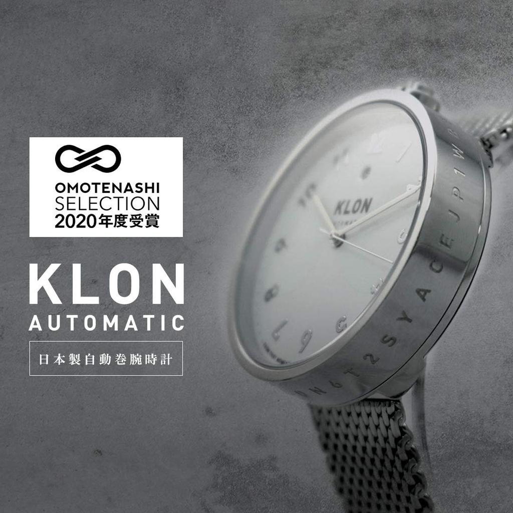 KLON AUTOMATIKUHR -MOCK NUMBER- 43mm Herren Automatikuhr Mechanisch, Hergestellt in Japan, Einfaches Silber