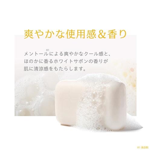 NAKICO Medicated Deodorant Foot Cream