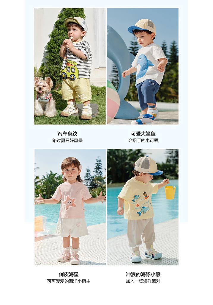 Balabala Children's Short-Sleeved T-Shirt