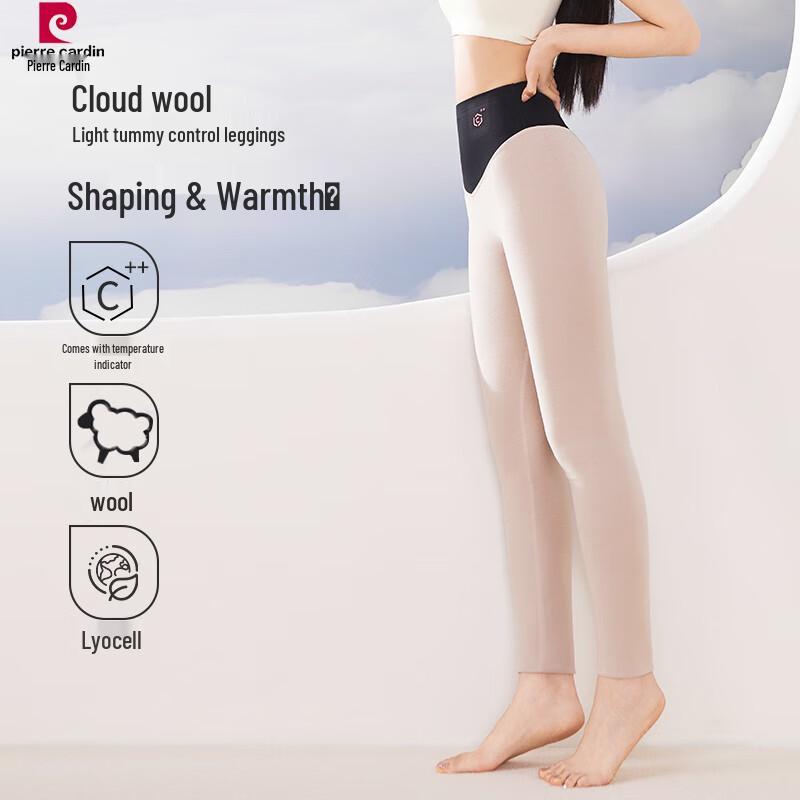 Женские термоштаны Pierre Cardin из мериносовой шерсти M хаки