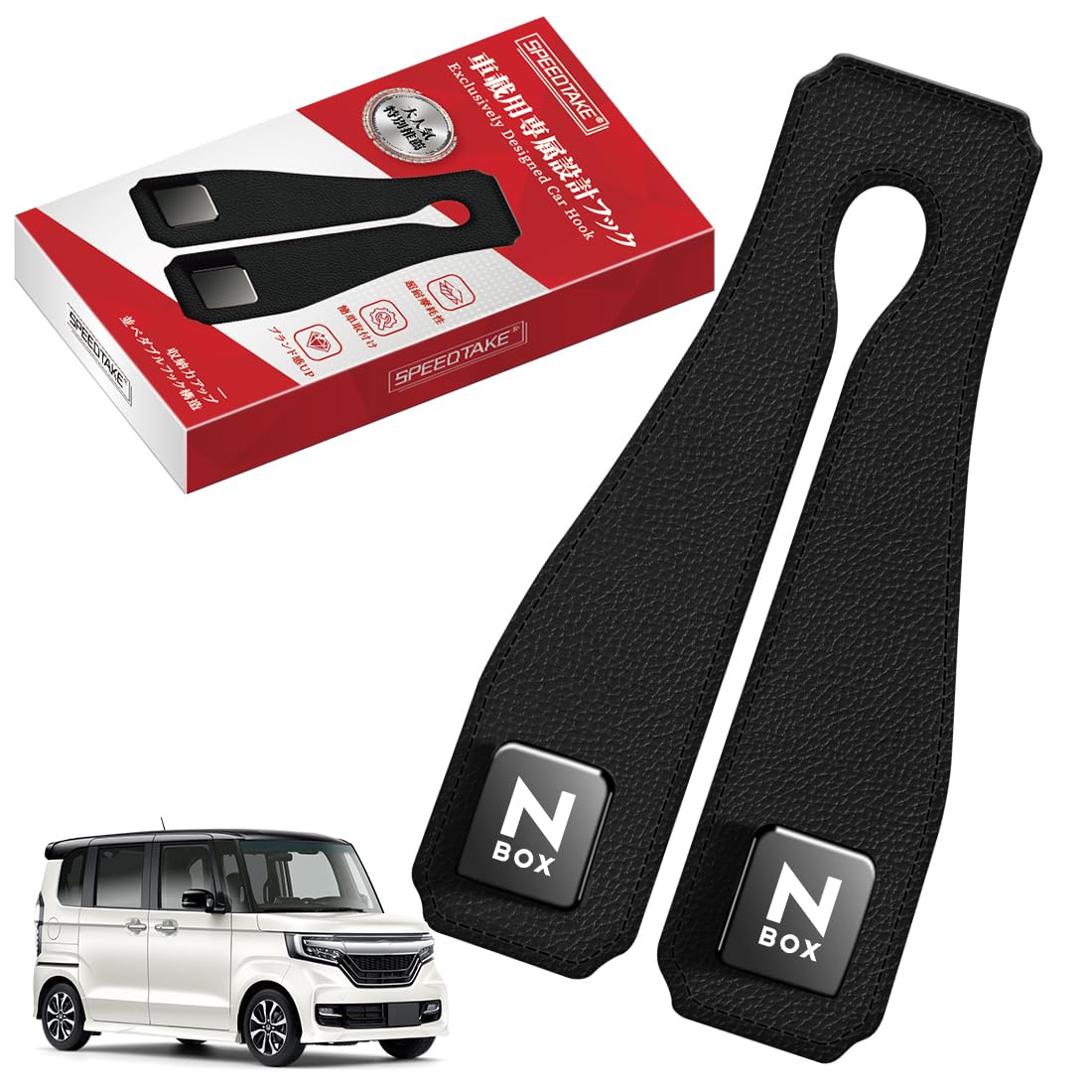 SPEEDTAKE Car Hooks for the New Headrest Double Car Seat Car Hooks with Metal Core for Increased Custom Logo Durable Interior Storage Stylish Branded