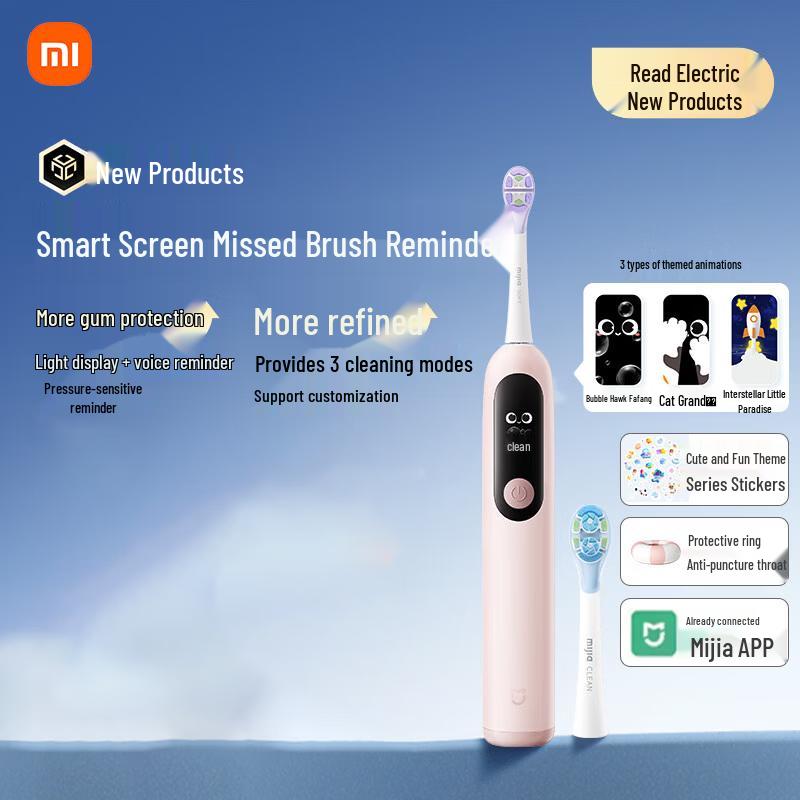 

Детская электрическая зубная щетка Xiaomi Pro