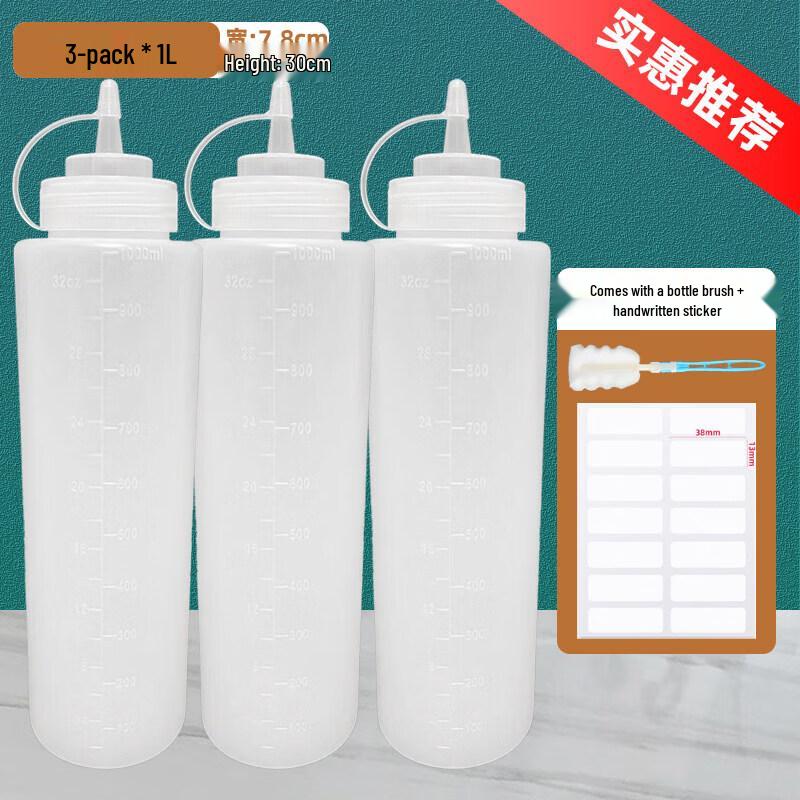 ZISIZ Food Grade Silicone Squeeze Bottle