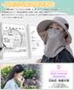 Safari Hat for Women Wide Sunshade 360 Degree Sun Mesh Adjustable Large With Chin Stain Shade Sunshade Sun UV Unisex [SIVAN] [With Shawl, Protection]