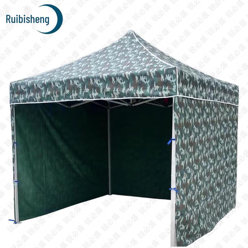 Ruibisheng Outdoor Pop-Up Canopies and Umbrellas