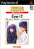 SuperLite2000 Romance Adventure Ever17 Out of Premium Edition ~the Infinity~